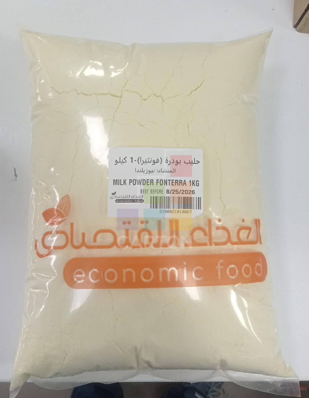 حليب مجفف فونتيرا نيوزيلندا 1 كجم